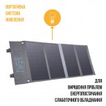 Портативний розкладний зарядний пристрій ALTEK ALT-36